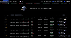 حلول مبتكرة على السلسلة